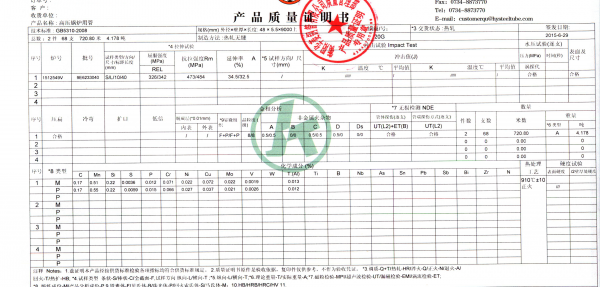 國家電投新鄉豫新發電廠